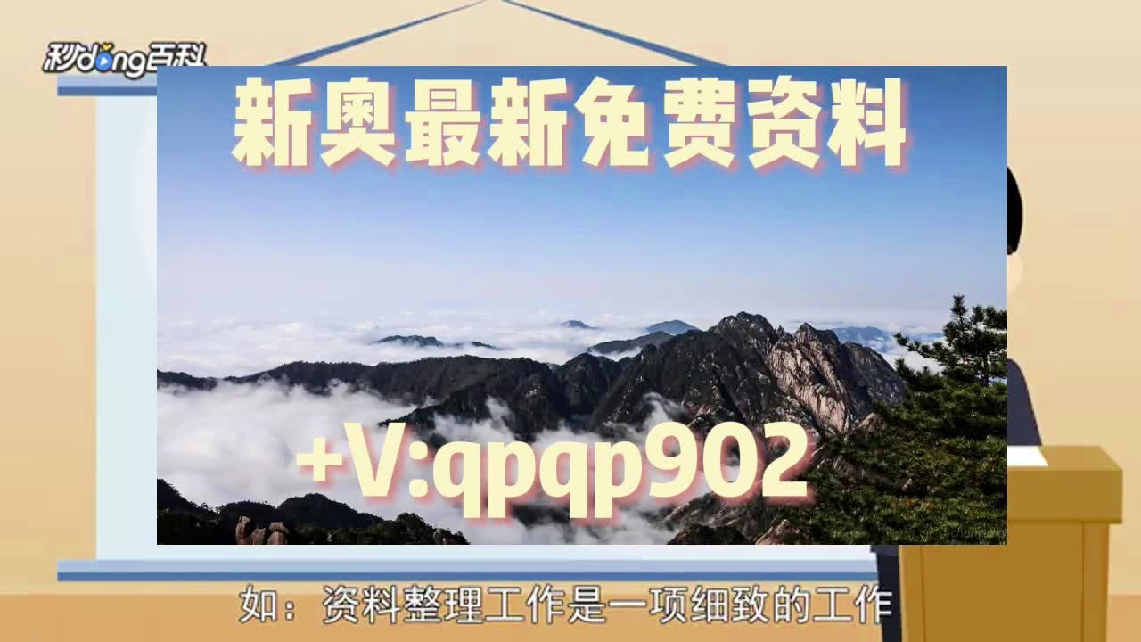 恒宇视界 第40页