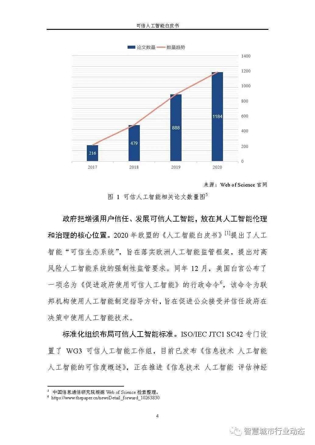 今晚澳门开奖结果号码-科学研究解释落实_可靠型.2.174