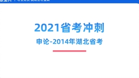 新奥资料免费精准大全-科学分析解释落实_游戏版3.224