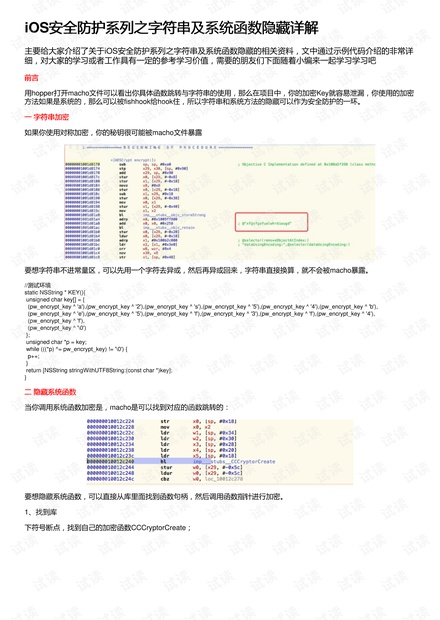 4777777王中王开奖记录-系统研究解释落实_精简版SIP.0.552