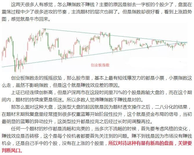 新澳天天开奖资料大全62期-考试释义深度解读与落实_Linux.3.717