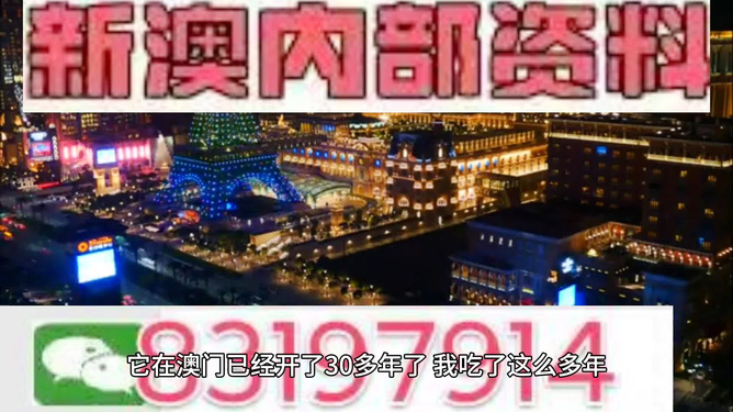 新澳门天天彩期期精准-探索未知的美丽旅程_应用款.9.218