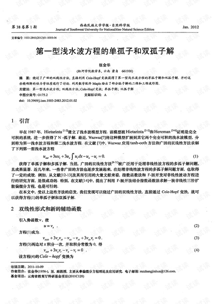 濠江论坛资料大全最新-定量解答解释落实_冰爽型.1.13