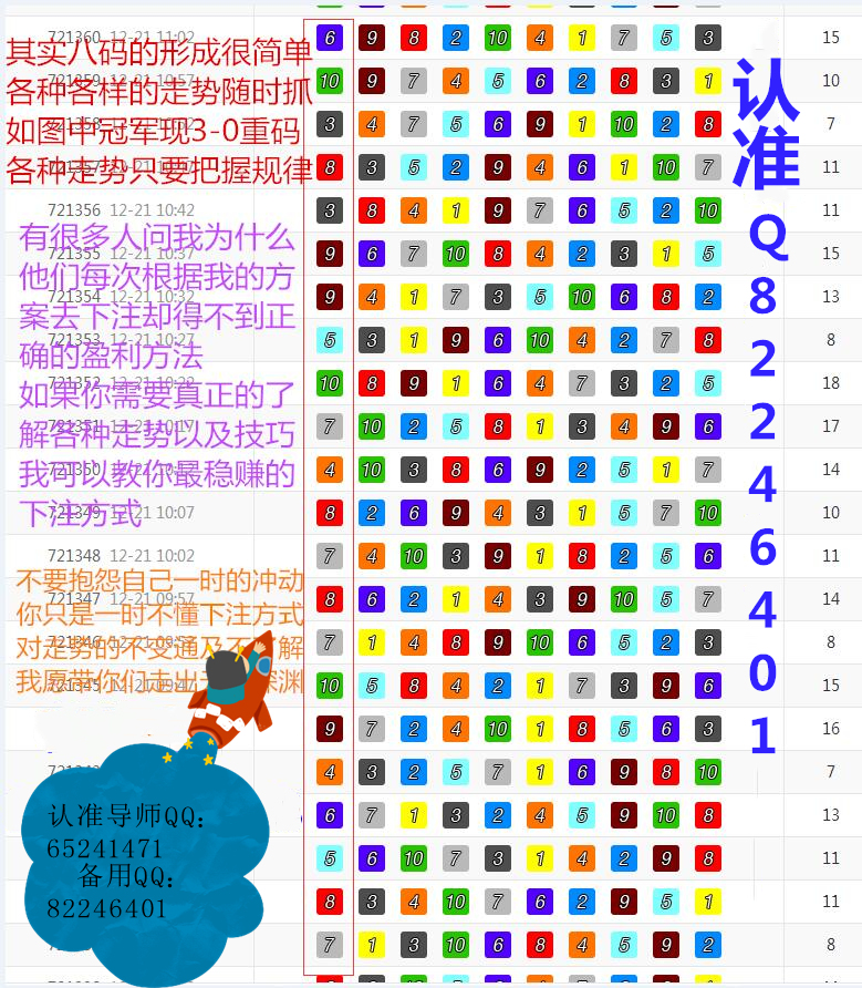 7777788888精准论坛-权威研究解释落实_虚拟款.9.582