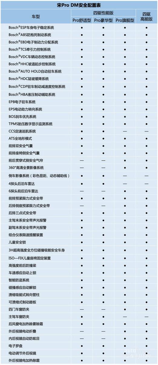 2024年江左梅郎新资料-详细数据解释落实_DM.7.137