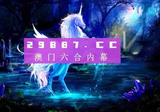 4949开奖免费资料澳门-探索生活中的小确幸_PS.2.397