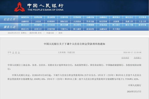 新澳门最新开奖结果查询第30期-最新数据解释落实_清洁版.8.294