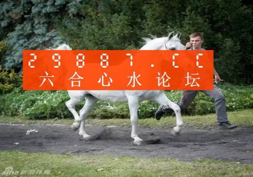 7777788888精准跑狗图 拒绝改写-可靠数据解释落实_完美款.1.876