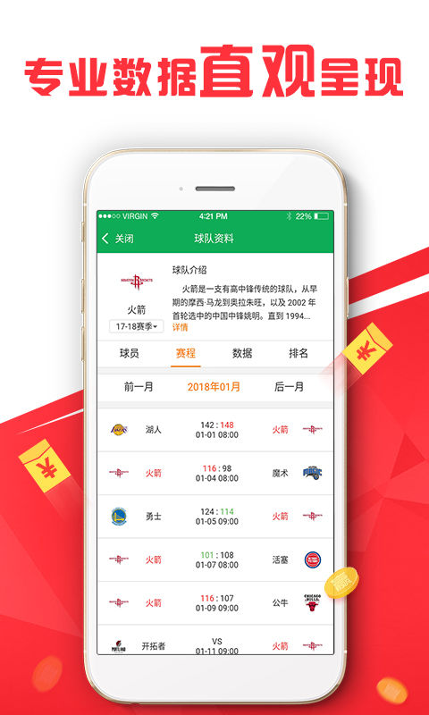 新澳免费资料精准大全-奇妙探索生活中的隐秘乐趣_ios3.79