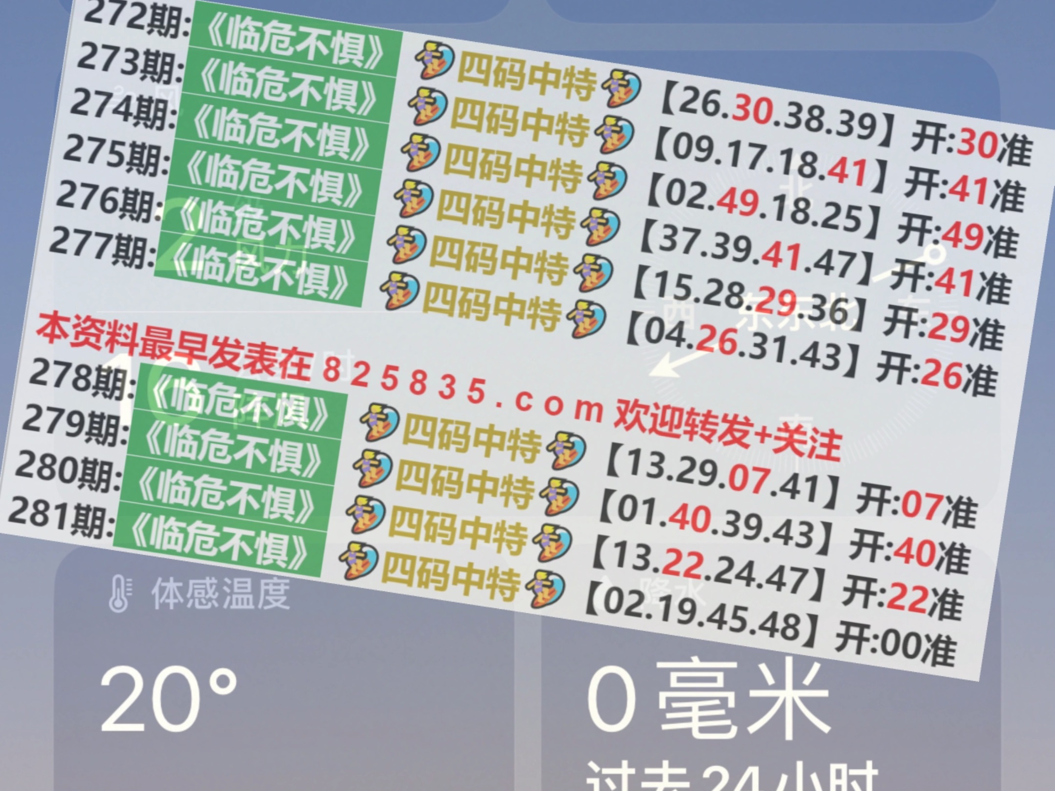 新2024年澳门天天开好彩-分析与解释成语的收益与意义_探险版3.316