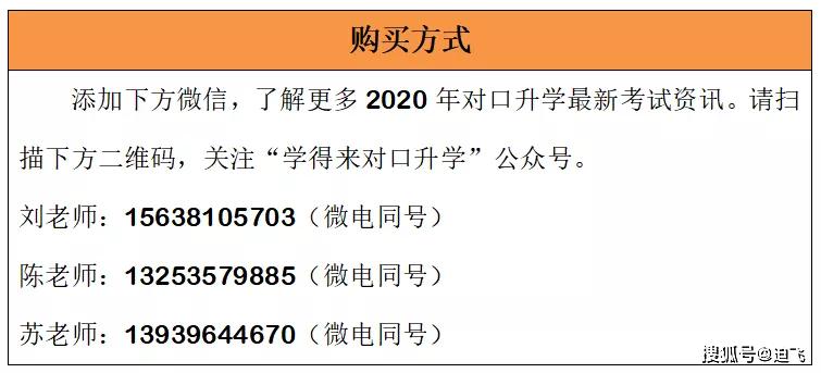 新澳六最准精彩资料-效率资料解释落实_试玩版.6.768