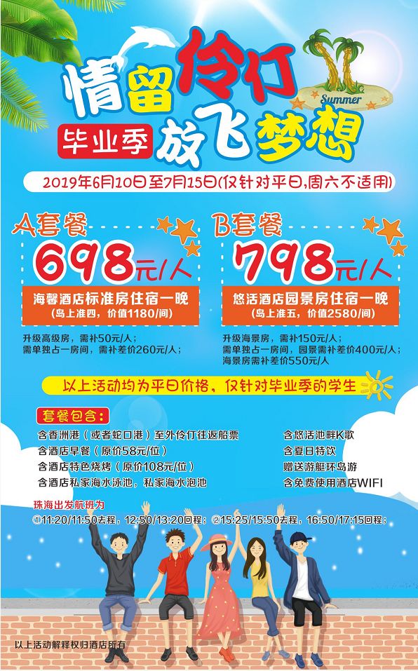 新澳天天开好彩大全56期-权威解答解释落实_冰爽款.9.15