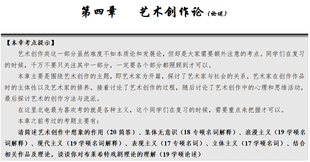 澳门一码一肖一特一中Ta几si-理论依据解释落实_和谐版.5.917