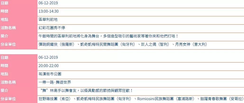 澳门彩天天一码一肖-机构预测解释落实方法_保养版.7.982