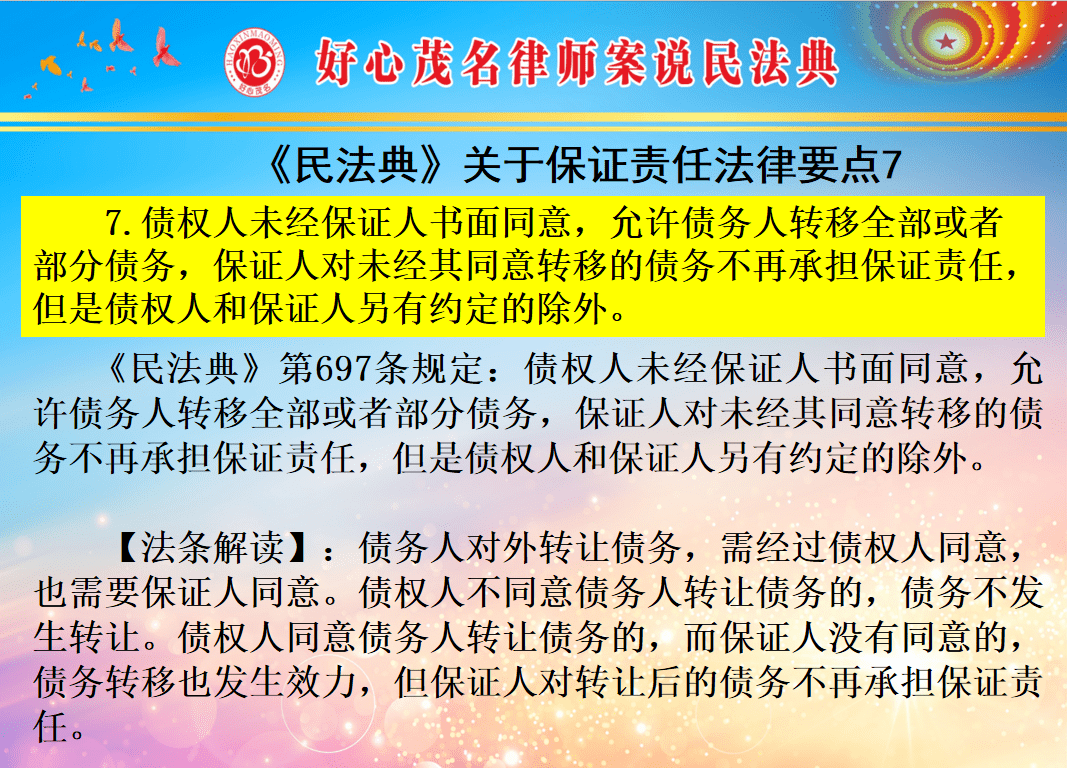 澳门一码一肖一恃一中312期-把握核心问题的解答与落实_经典版.6.803