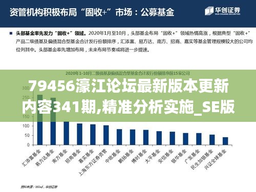 凌云智造 第27页