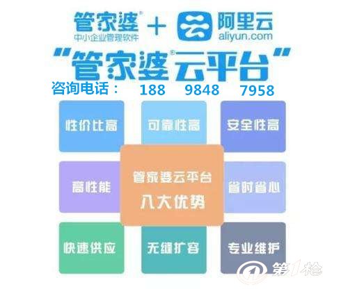 管家婆4949免费资料-综合数据解释落实_简易制.1.818