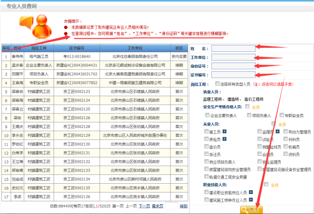 7777788888精准跑狗金牛版介绍-真实解答解释落实_LP版.0.271