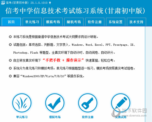 2024澳门特马今晚开奖165-实践分析解释落实_标配版.6.394