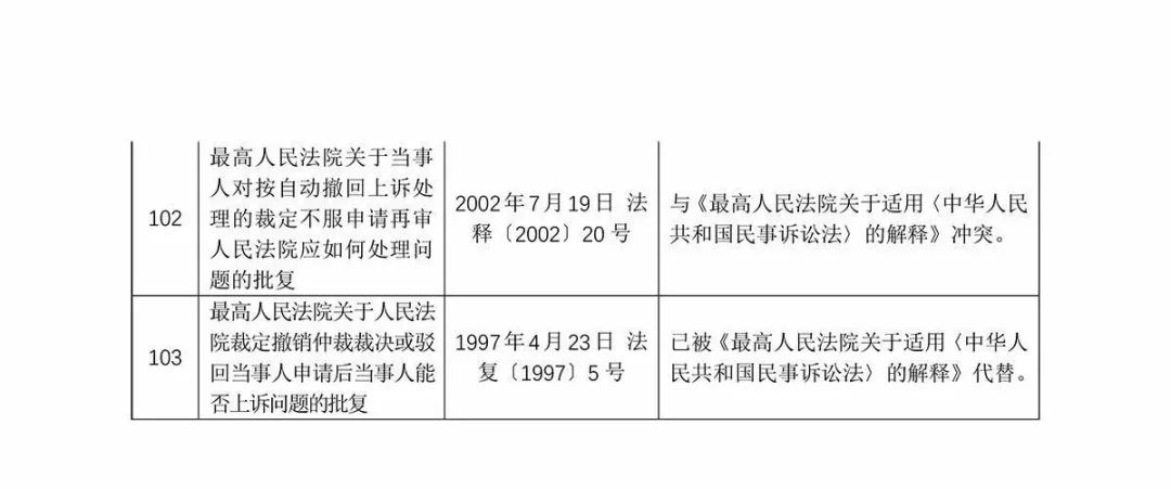 蓝域未来 第26页