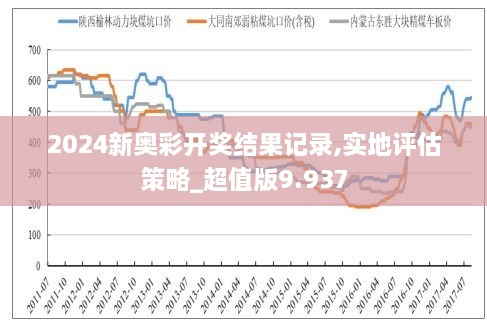 恒宇视界 第26页