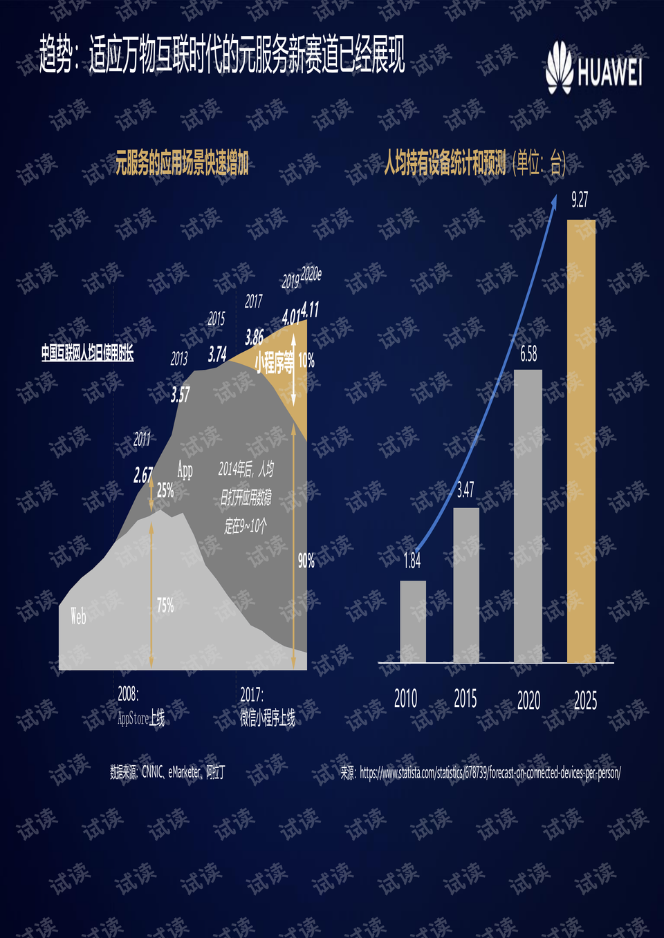 大三巴一肖-实证解答解释落实_HarmonyOS.5.499