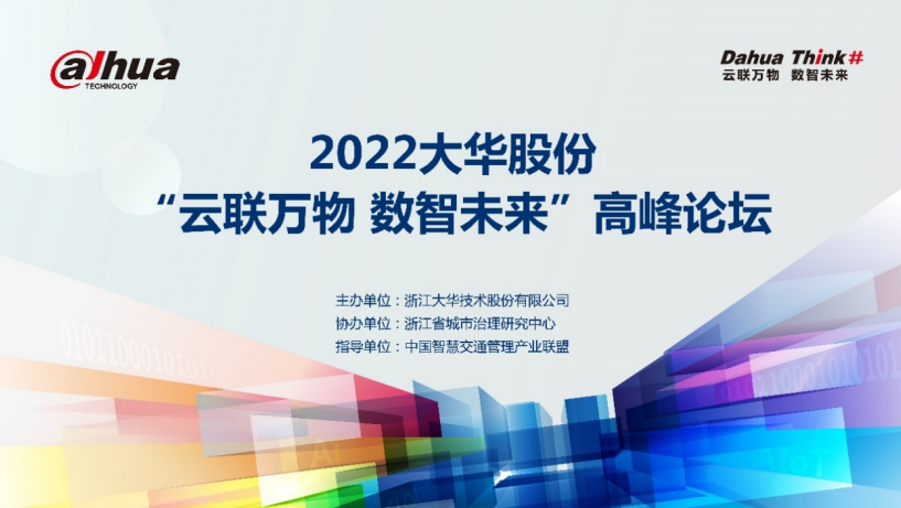 22324濠江论坛最新消息-未来趋势解释落实_Harmony.3.642