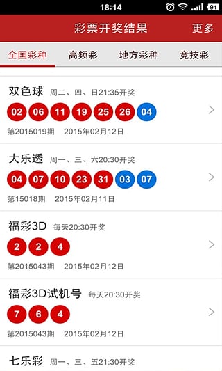 4949澳门正版资料大全App-保证资料解读的准确性与实用性_奢侈款.8.291