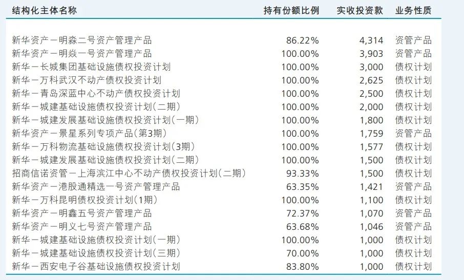 2024年新澳天天免费资料-精细分析解释落实_个体集.7.229