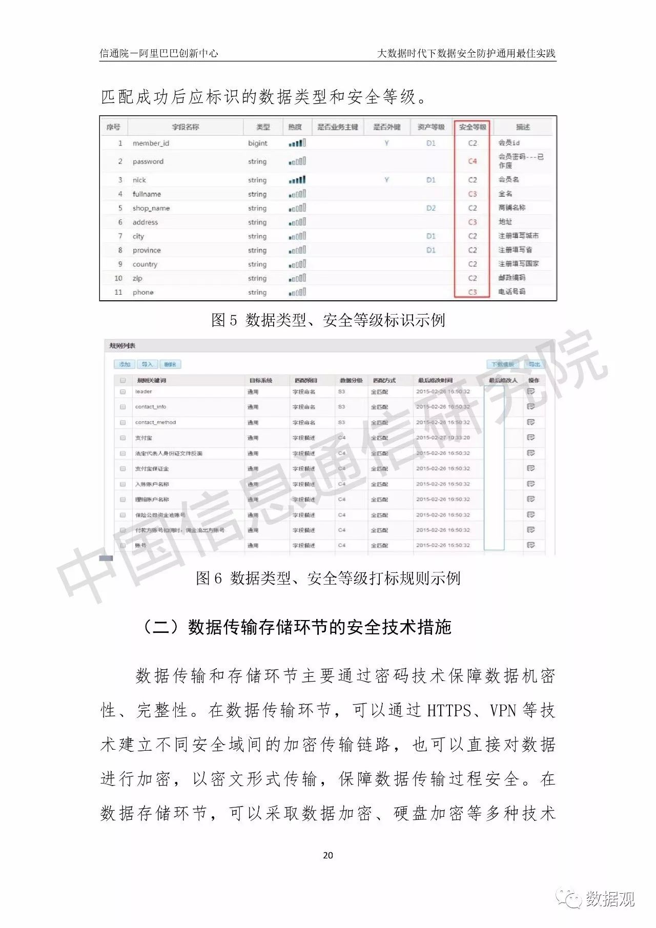 香港特马今期开奖-综合数据解释落实_梦幻版4.212