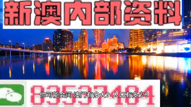 新澳门最精准资料大全-真实解答解释落实_XP款.3.222