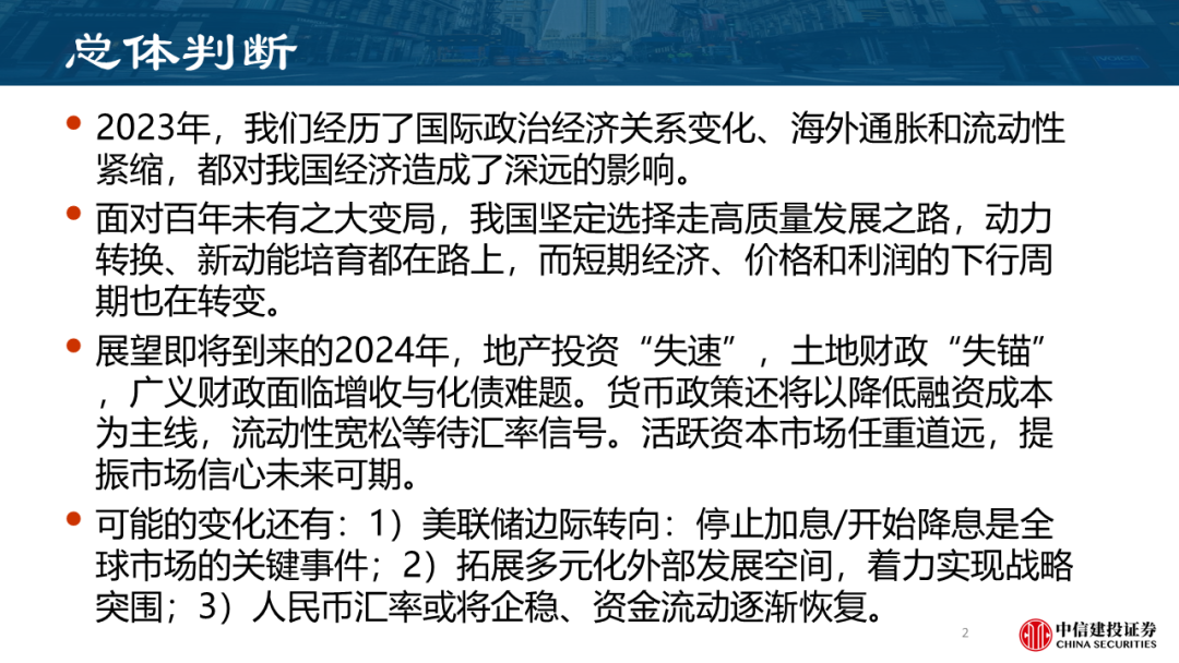 澳门三肖三码精准1OO%丫一-热点问题的深入讨论与解答_历史集.4.143