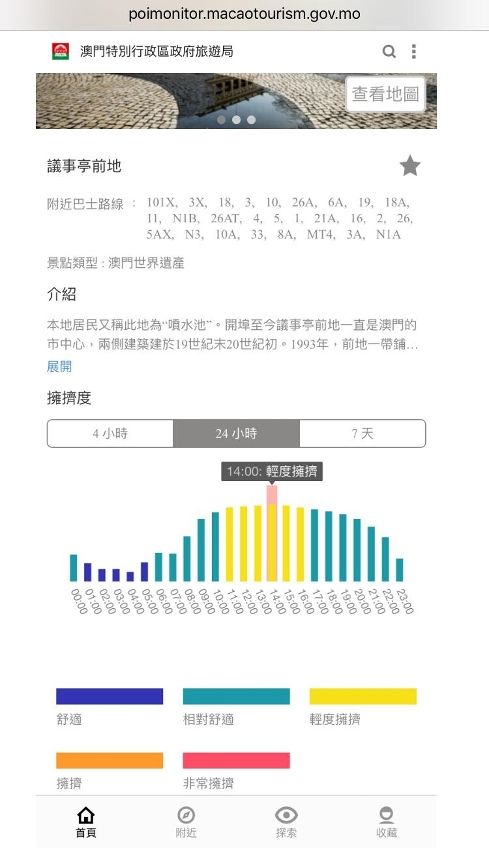 澳门最准的免费资料-数据分析解释落实_智慧版ISHOP.1.501