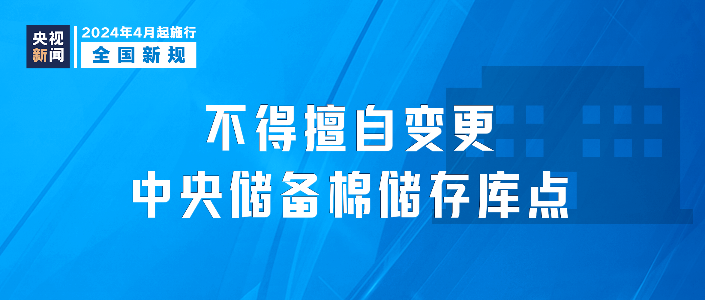 新澳118资料库-畅享生活的每一天_转变集.8.957