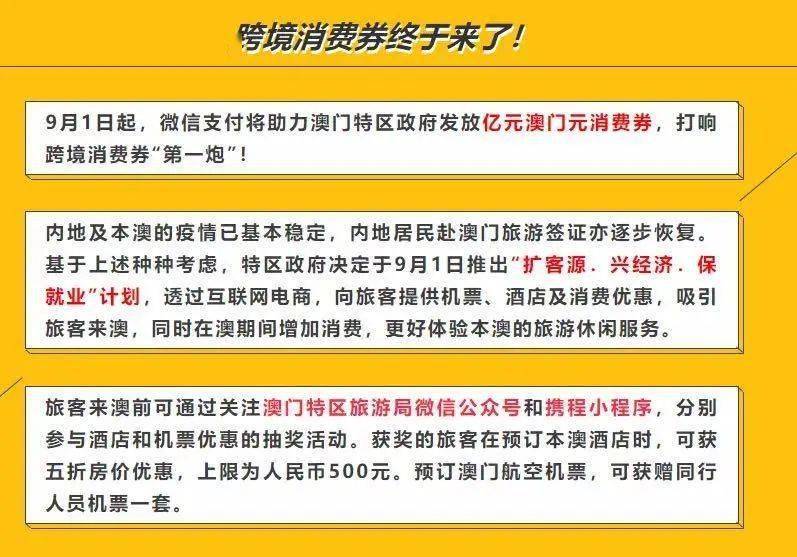 新澳天天开奖资料大全最新开奖结果查询下载-最新解答解释落实_显示款.1.318