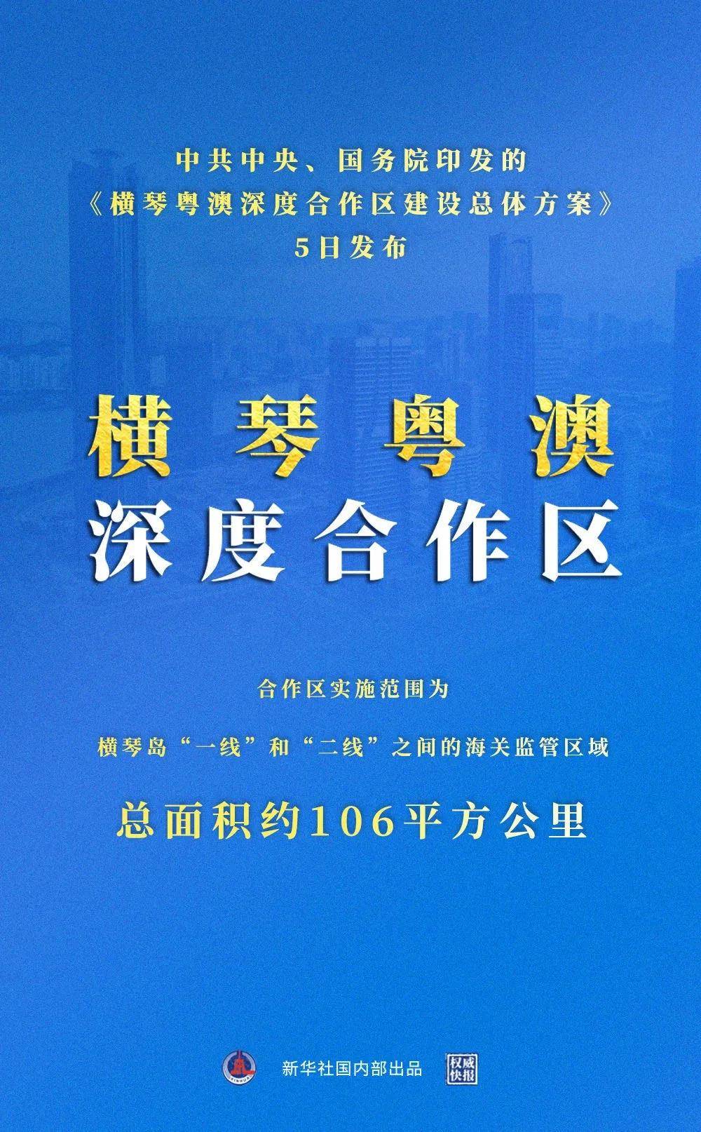 新澳精准资料免费提供最新版-深度解答解释落实_钻石品.2.339