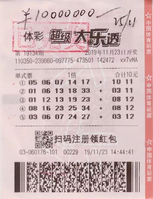 澳门最准一码100中奖号码-广泛的解释落实方法分析_开发品.2.117