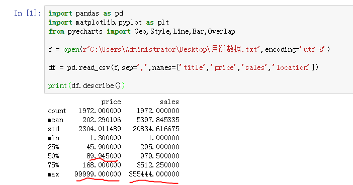 7777788888精准新传真第20期-权威数据解释落实_弹性款.8.14