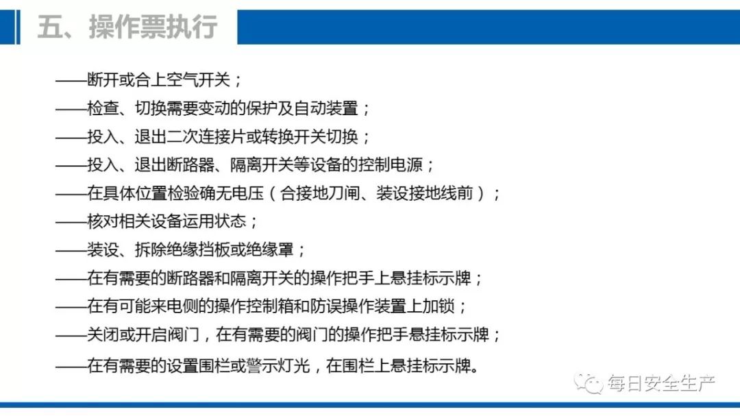 新澳门今晚精准一肖-详细解读解释落实_速成款.9.848