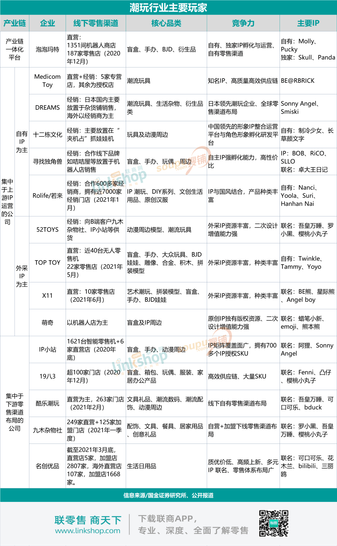 王权山被中央封了吗-精细解答解释落实_IP.0.952