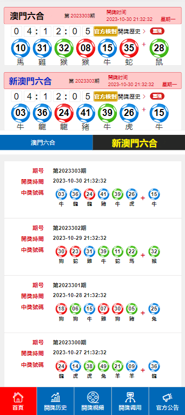 香20最新开奖结果查询今天澳门-智慧与策略的完美结合_经典款.8.296