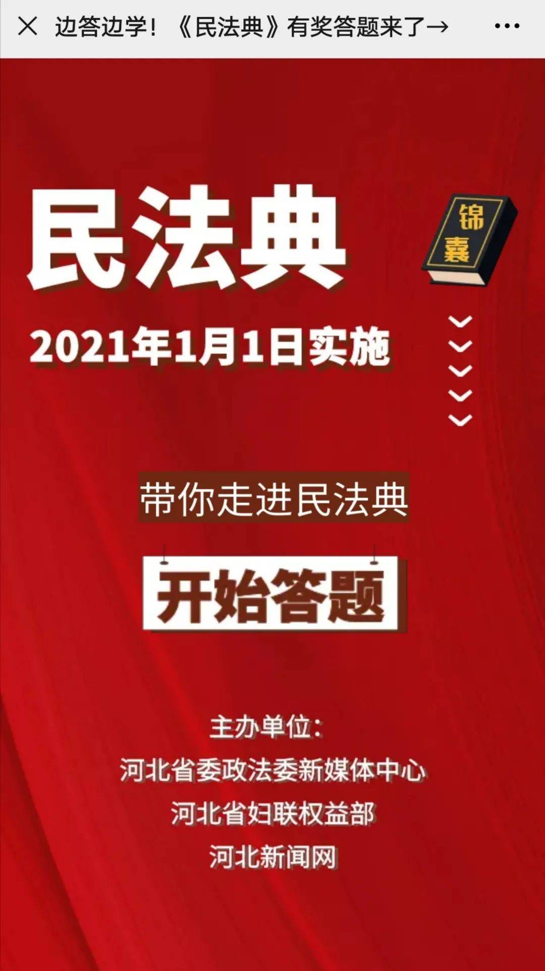 新奥天天精准资料大全-专家解答解释落实_典藏款.5.712