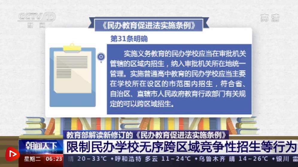 新澳门四肖期期准免费公开-详细解读解释落实_冰爽款.9.15