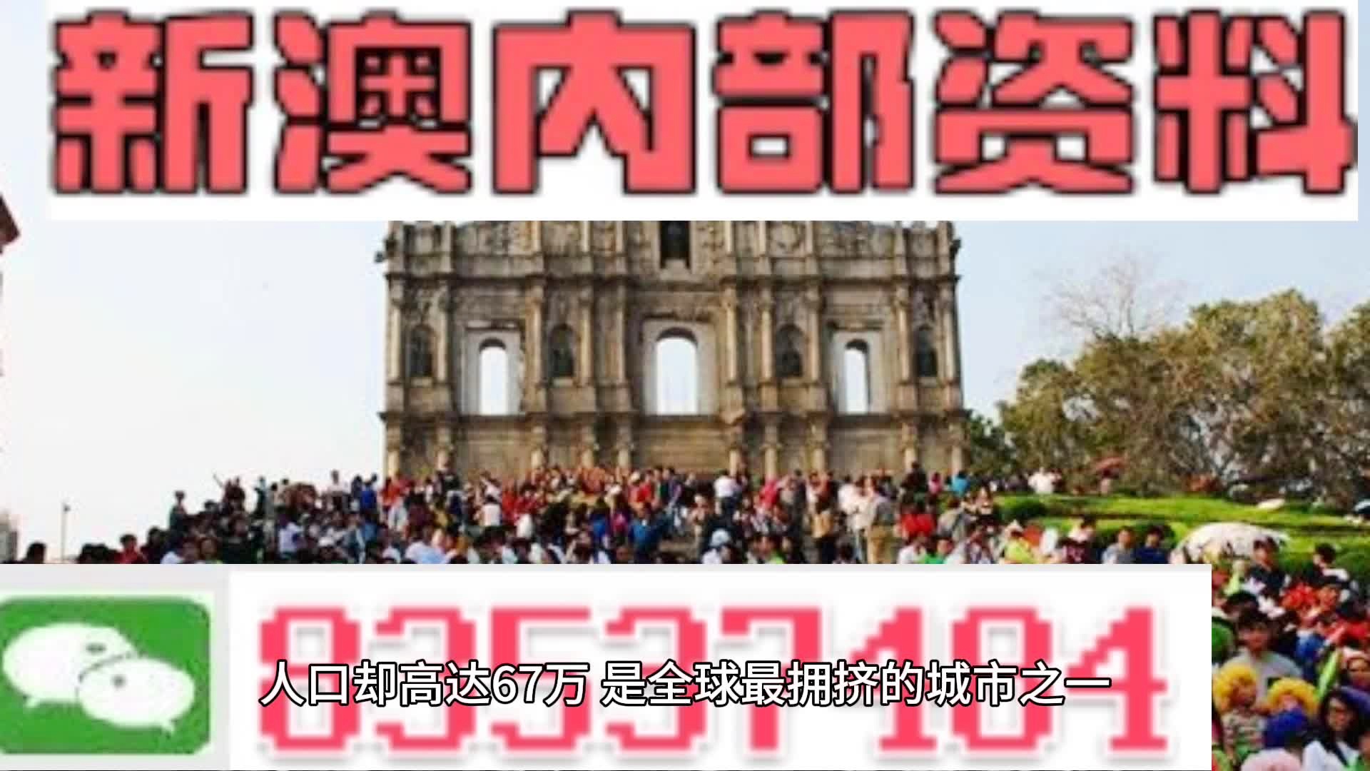 新奥免费精准资料大全-探索新机遇的未来之路_zShop.3.523