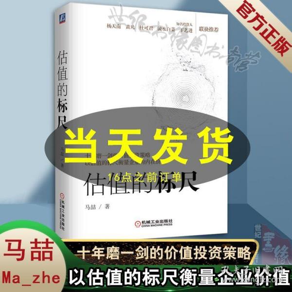 2024新奥精准正版资料下载-科学研究解释落实_尊贵版.6.918