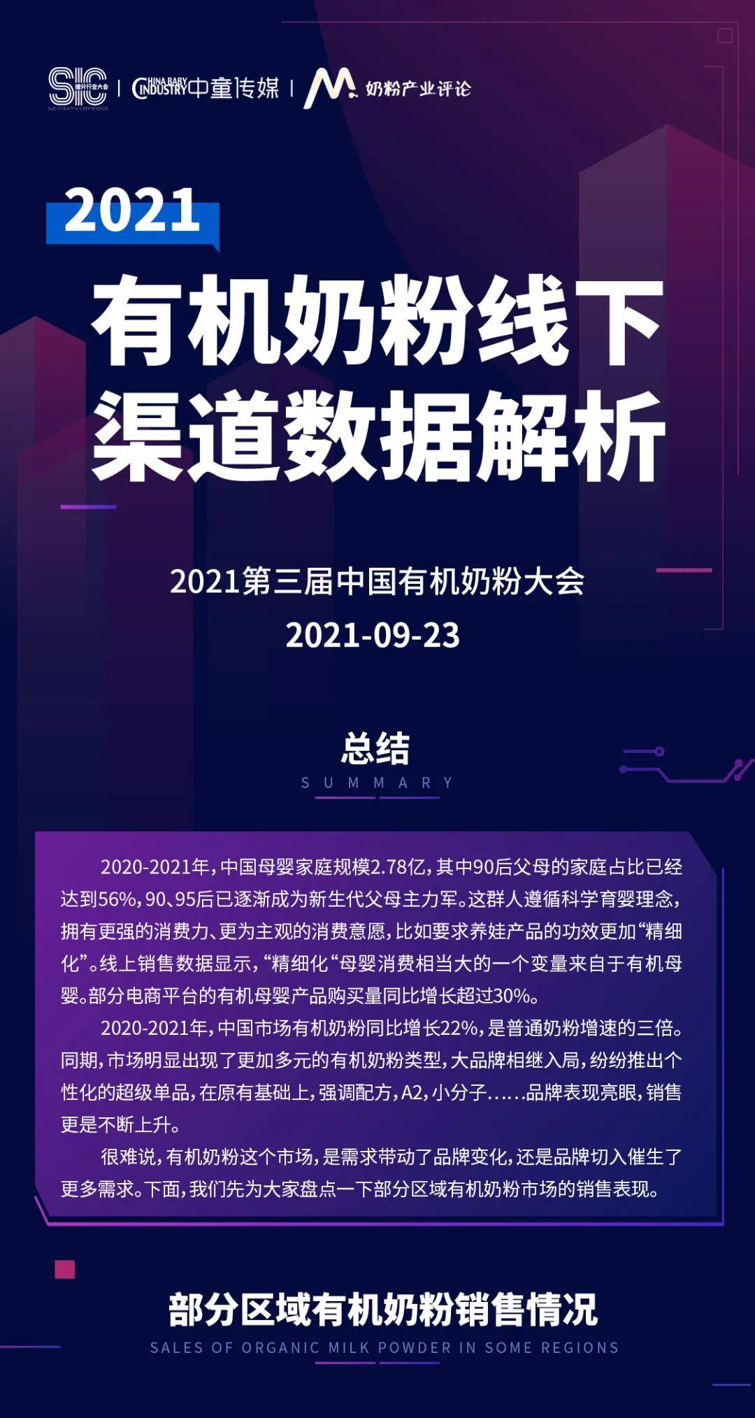 新澳免费资料精准大全-真实数据解释落实_FHD集.5.860