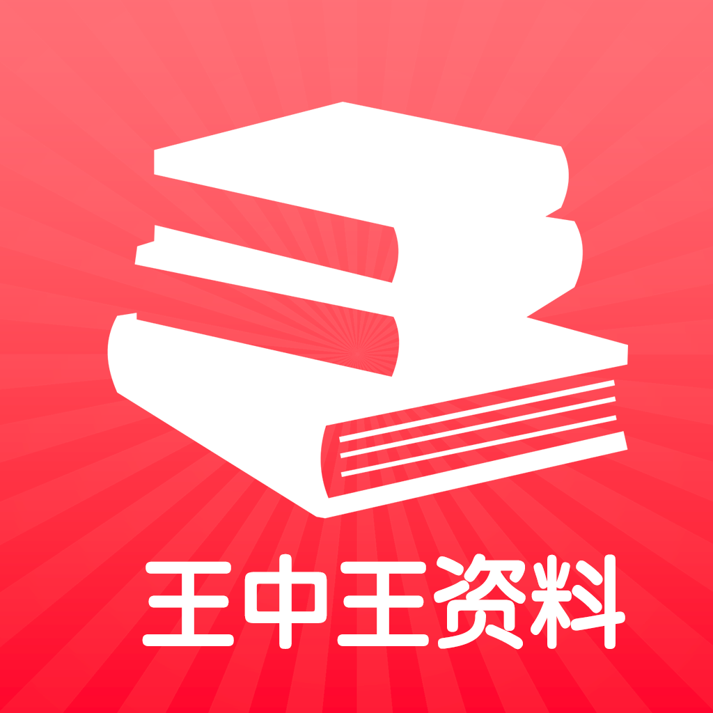 王中王心水王资料全文-科学研究解释落实_豪华款.9.34