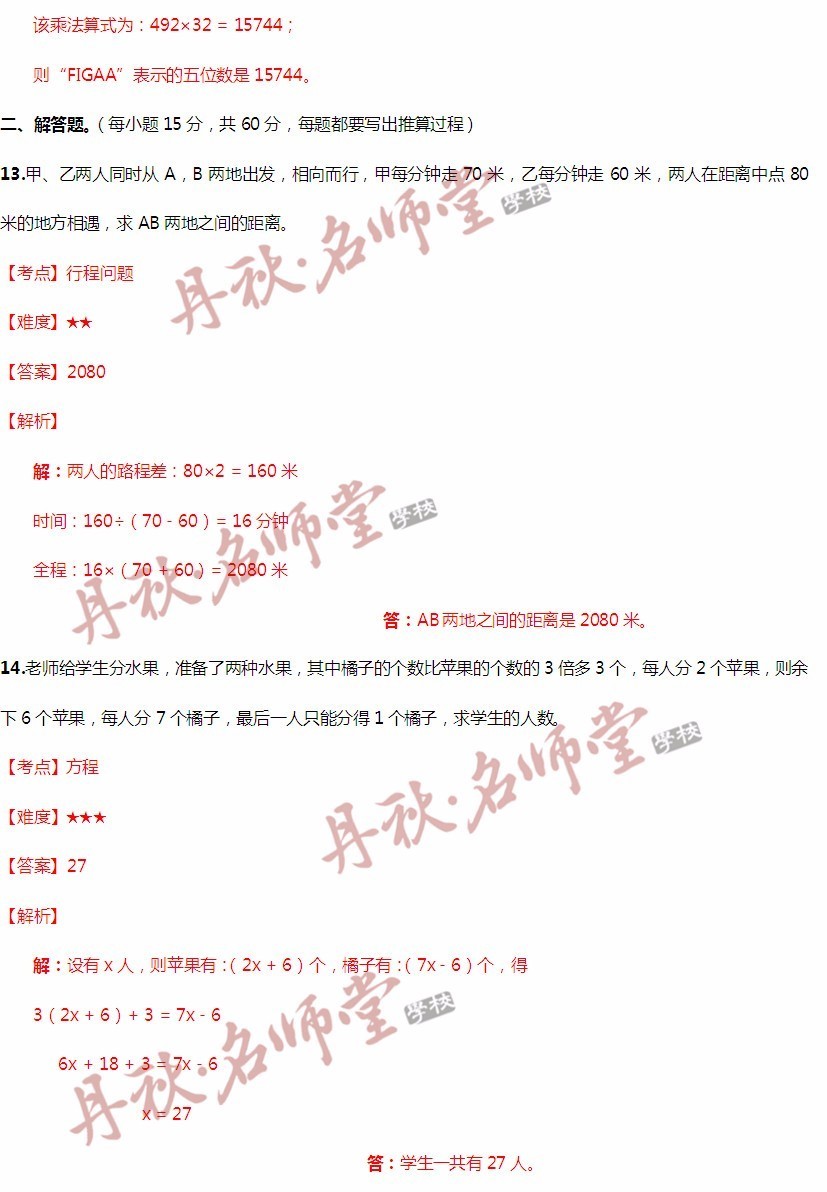 二四六香港资料期期准使用方法-诠释解析落实_冒险版2.649