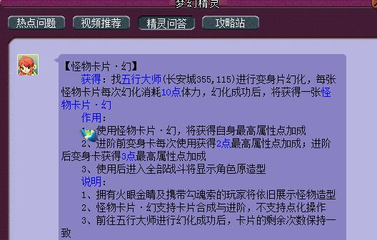 新澳天天开奖资料大全免费-前沿研究解释落实_梦幻版HS.5.615