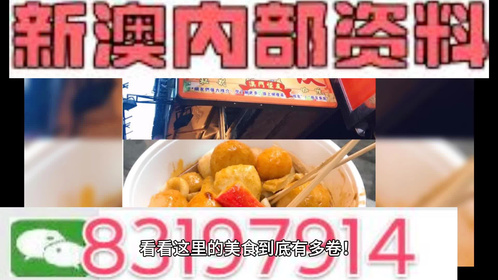 澳门金钥匙免费资料大全的特点-探索世界各地的美食奇观_win.1.31